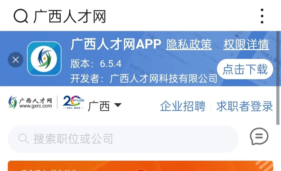 大學生找工作難的原因？2023大學生找工作正規網站推薦