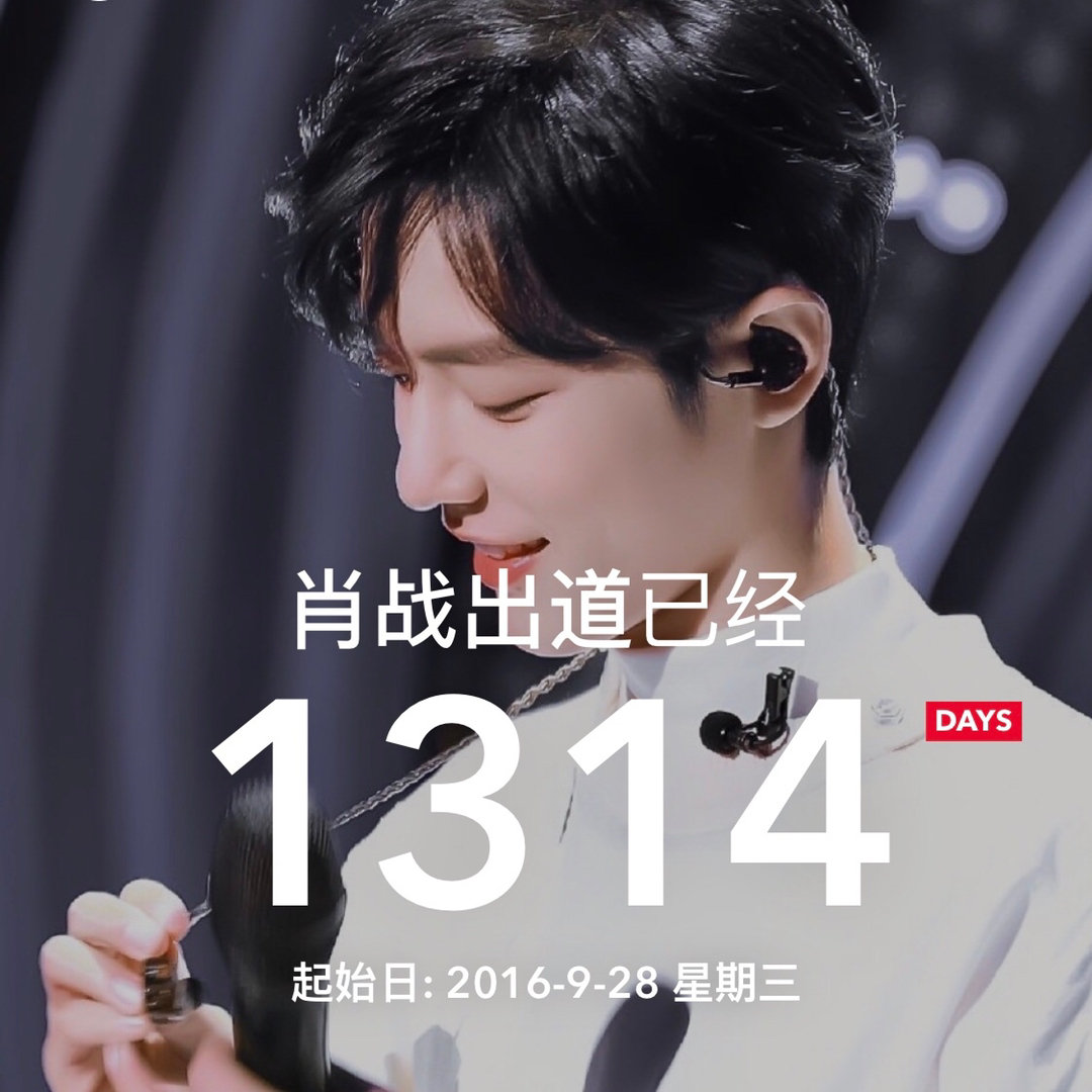 v榜指數(shù)在哪看？v榜藝人新媒體指數(shù)查看教程