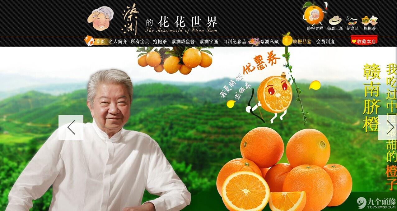 明星品牌有哪些？盤點韓寒開的品牌店鋪叫什么名字？