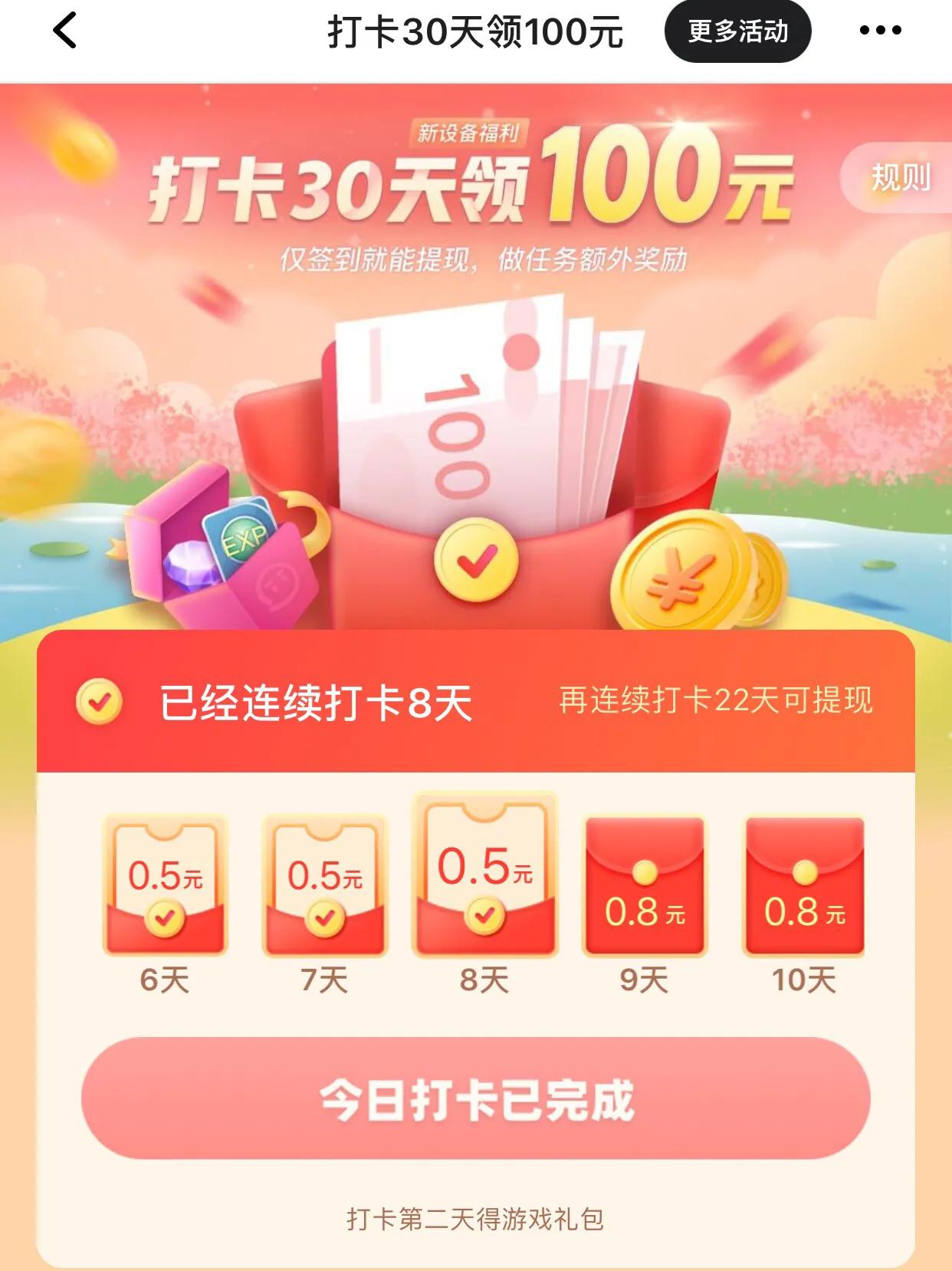 邀請新用戶賺錢的軟件有哪些？邀請好友可以賺錢的軟件排名