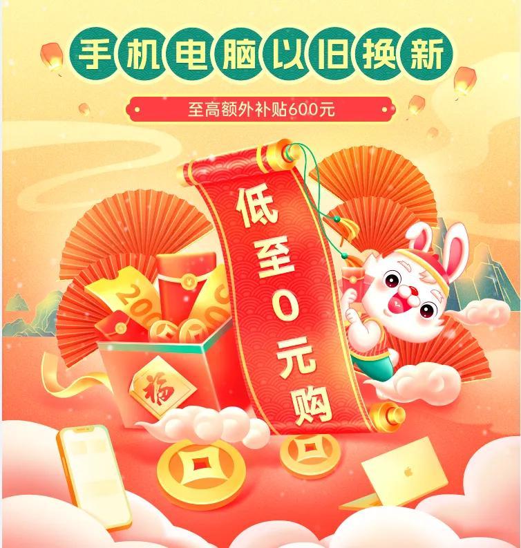 雙蛋節是什么時候？拼多多雙旦節有什么優惠活動？