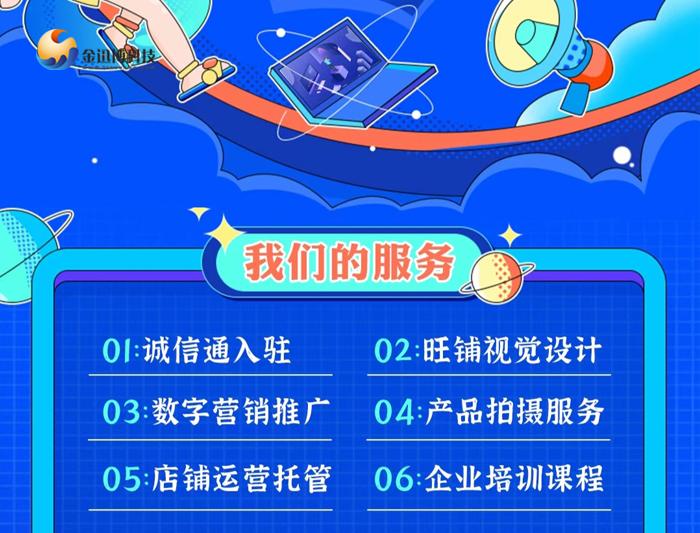 誠信通會員一年多少錢？解析誠信通會員等級收費標準表一覽