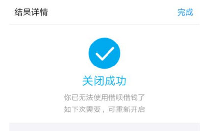 借唄沒有額度是什么原因？盤點正規借款平臺有哪些？
