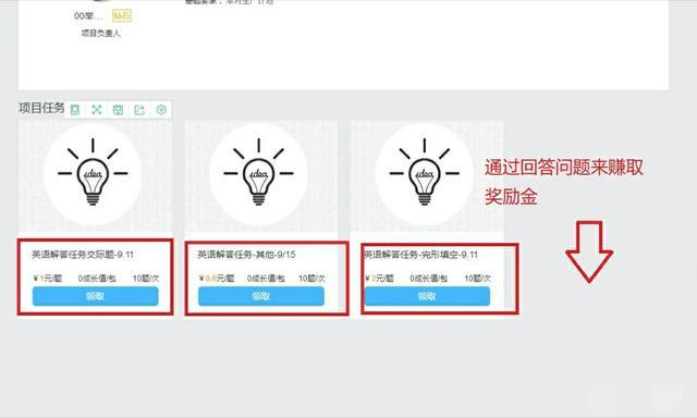 大學生如何賺錢線上兼職？適合大學生手機兼職正規平臺推薦