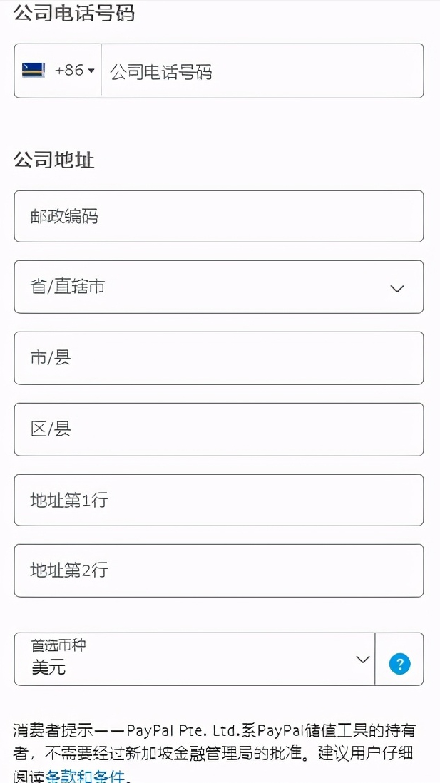 paypal支付寶代充平臺（盤點國內paypal提現平臺排名前十）