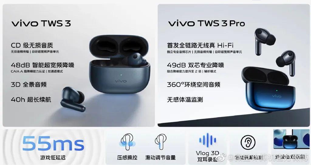 vivo旗艦店官網(wǎng)專賣店（vivo手機(jī)官網(wǎng)報(bào)價(jià)大全）