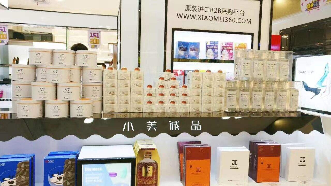 批發彩妝哪個網站比較好？品牌彩妝批發進貨渠道推薦
