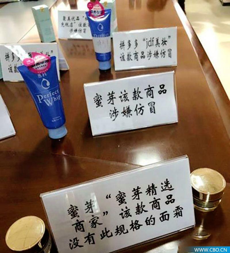 聚美優品官方旗艦店是正品嗎？聚美優品旗艦店和自營店的區別解析