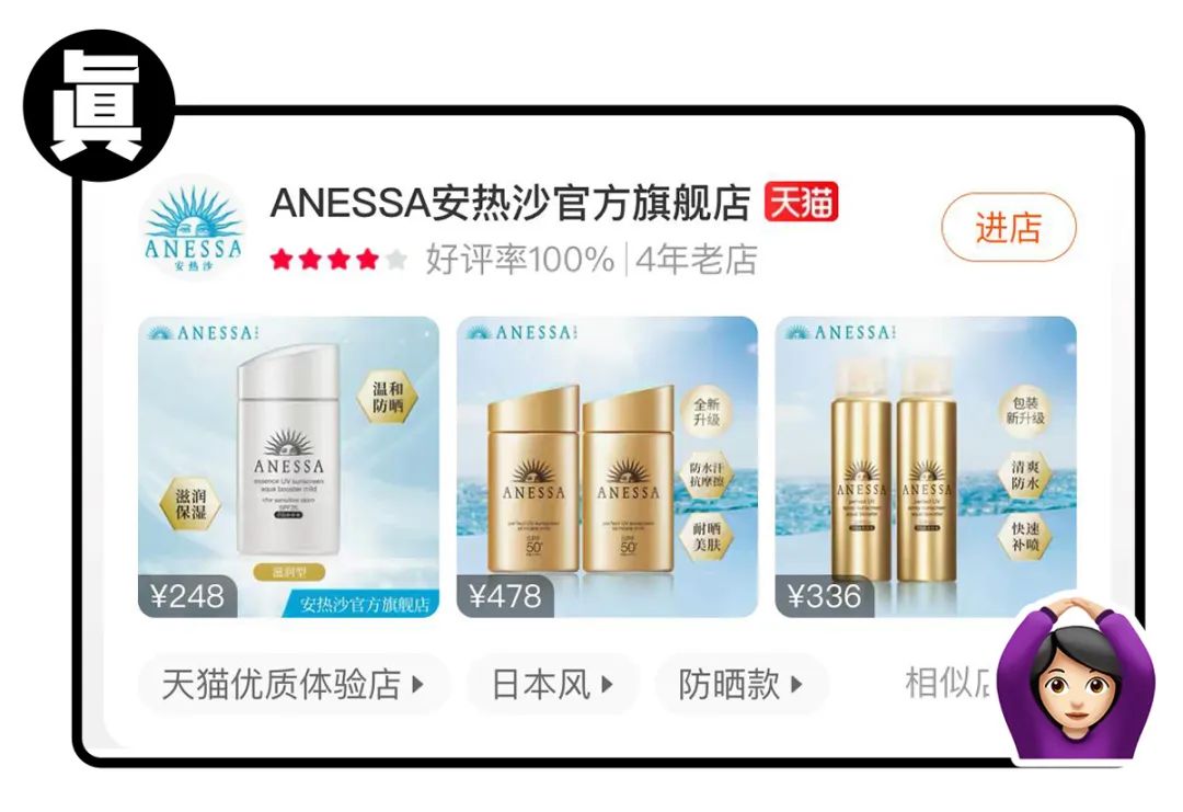 天貓商城有假貨嗎？分辨真假商品的十大方法技巧