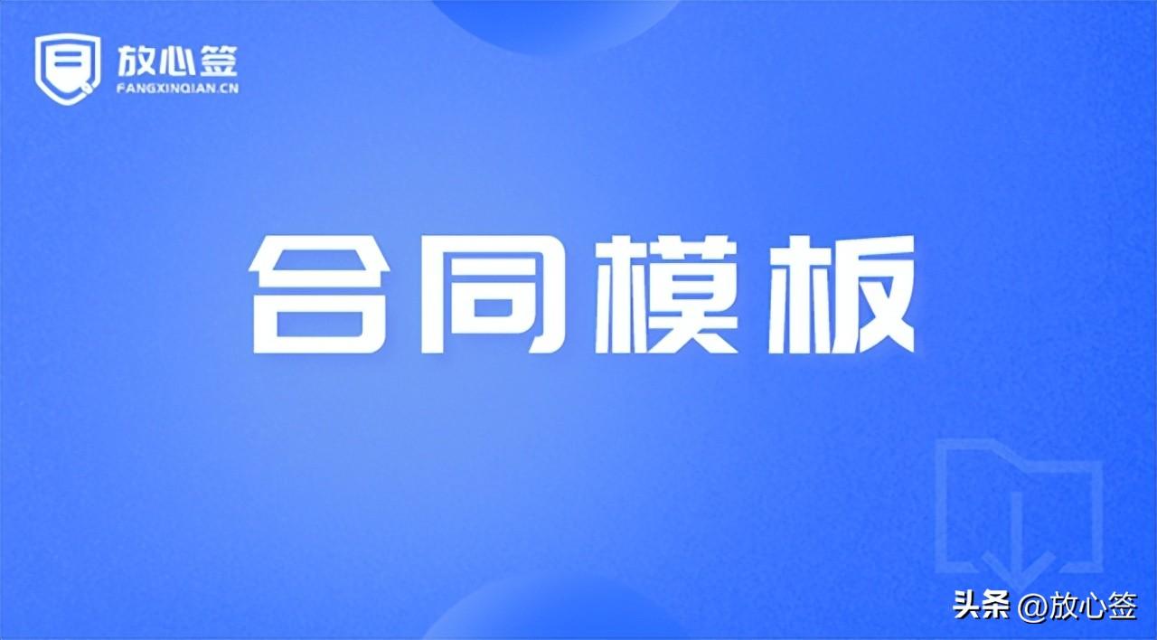 電商代運(yùn)營合同范本（國內(nèi)電商代運(yùn)營公司排行榜前十）