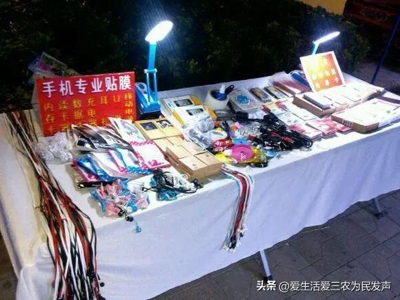 地攤賣什么最賺錢？適合一個人干的地攤生意有哪些？