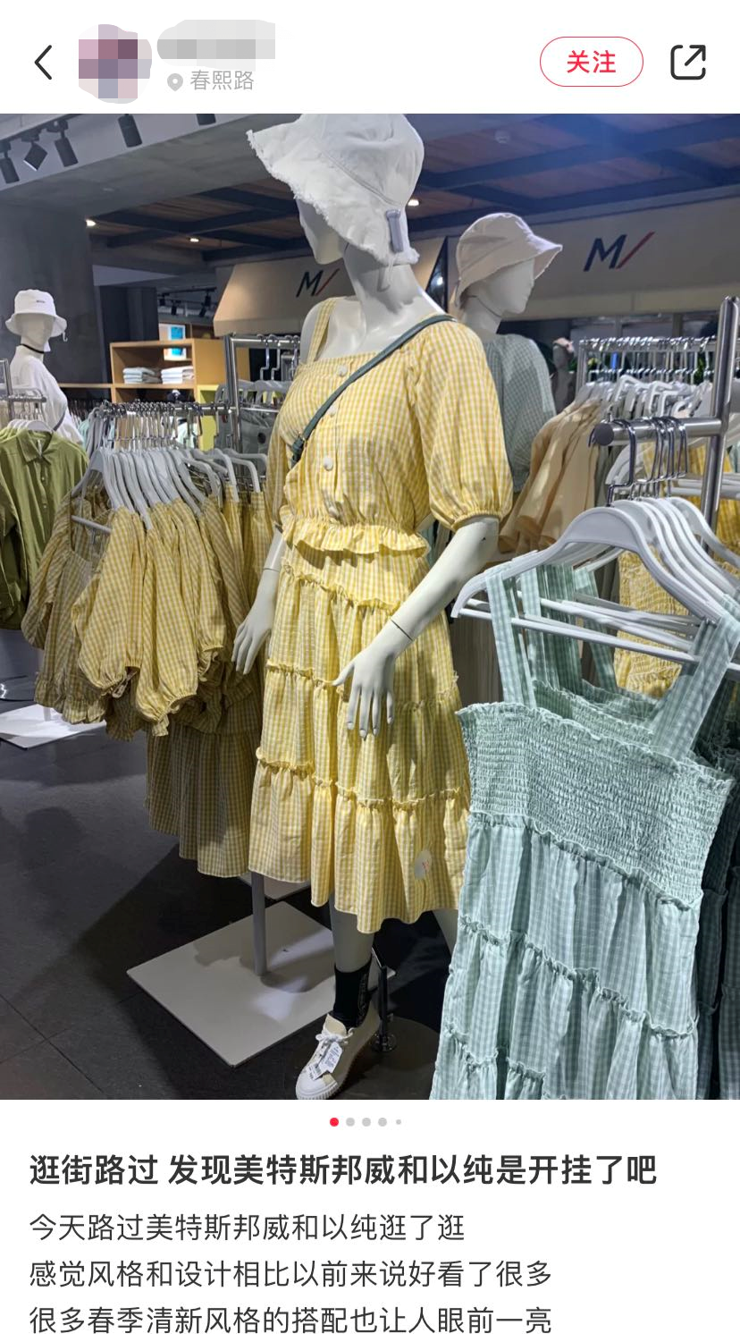 淘寶以純官網旗艦店是正品嗎?國產服裝品牌排行榜前十名