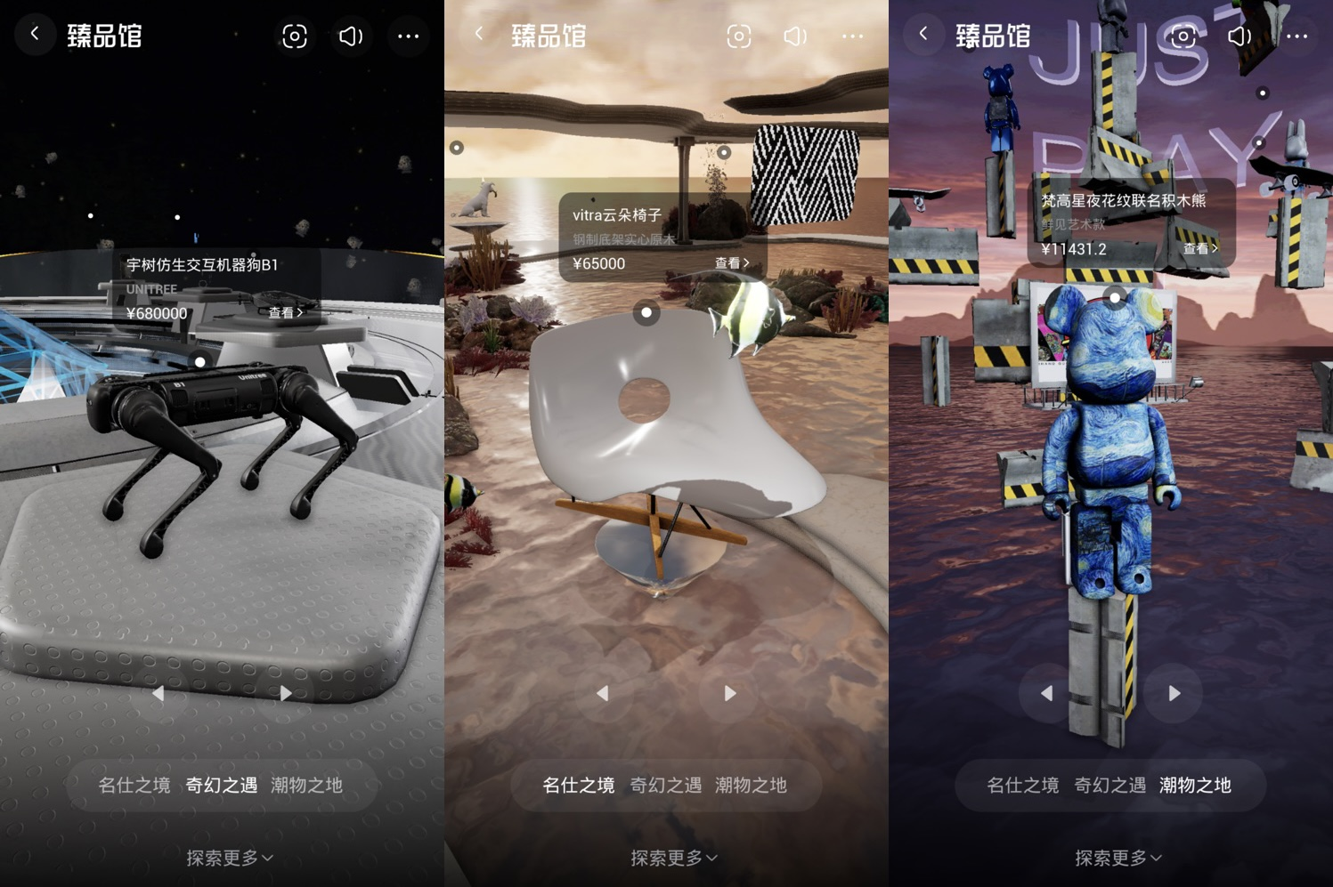 淘寶3d試衣間怎么進入？淘寶店鋪如何設置3d試衣間功能