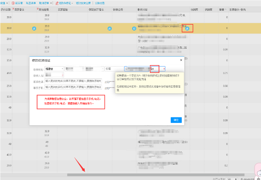 聚水潭電商云erp登錄入口（聚水潭erp使用教程分享）
