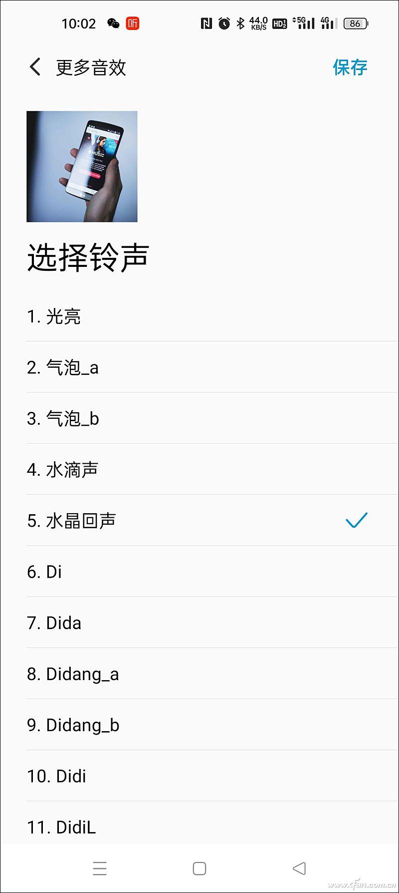 微信提醒功能怎么設置（微信設置特別關心提醒的教程詳解）