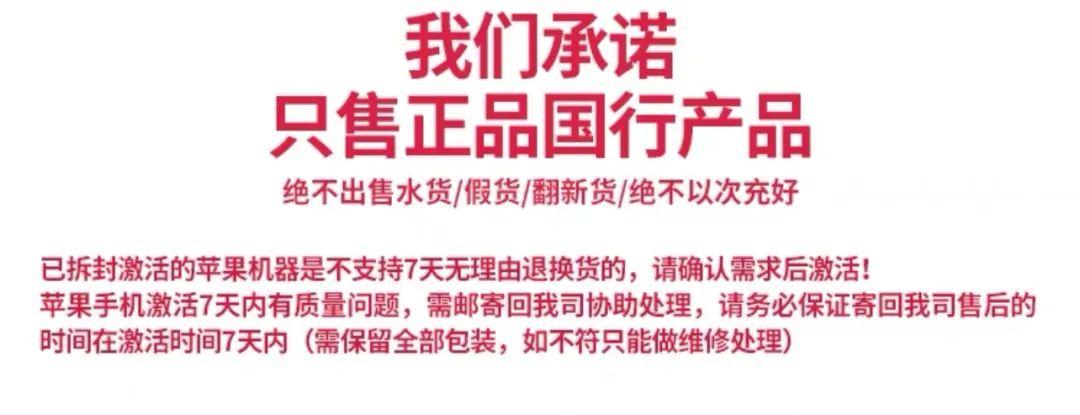 貨到付款手機(jī)可以開機(jī)驗(yàn)貨嗎?新機(jī)拆封退貨的流程及條件