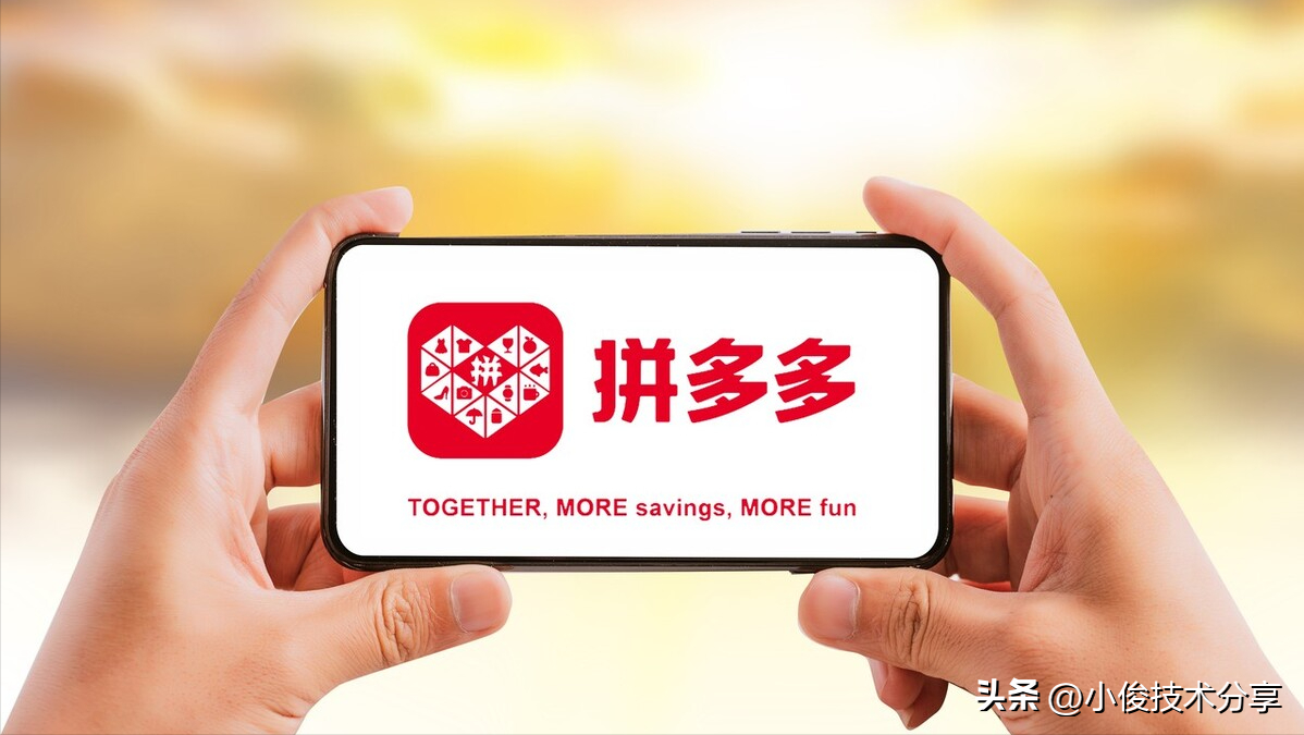 拼多多怎么不讓別人看你的購買記錄？拼多多關閉個人隱私教程分享