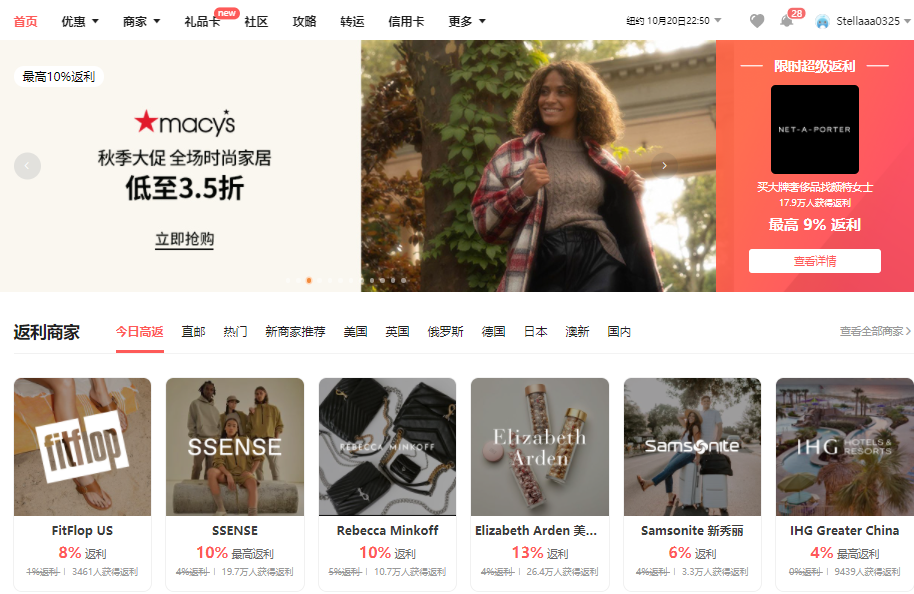 德國海淘直郵中國網站（正規十大海外代購app排名）
