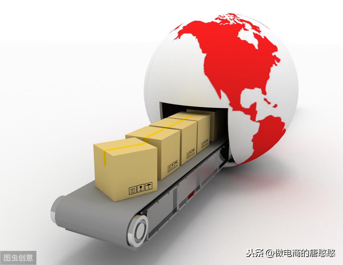 海囤生活是什么平臺？海囤全球購平臺入駐流程及條件