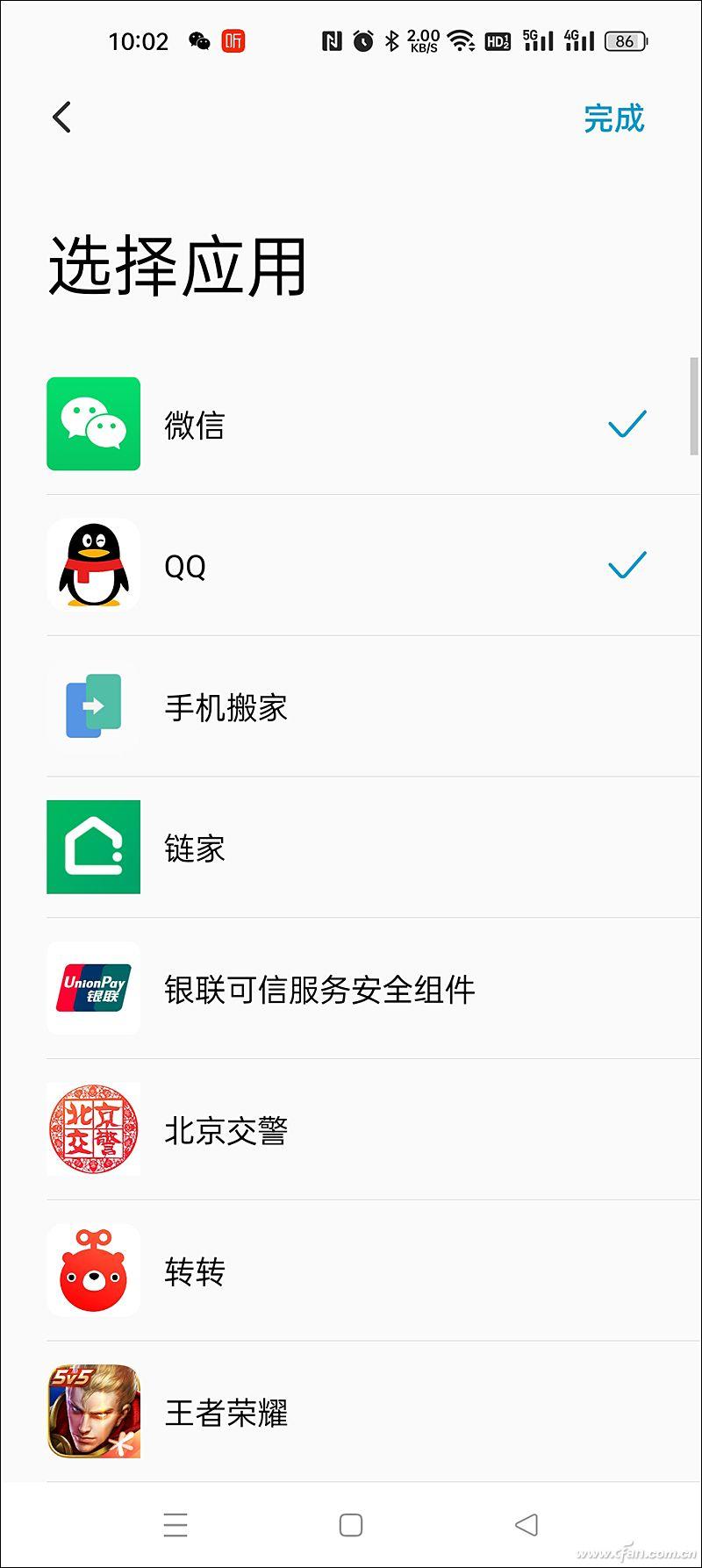 微信提醒功能怎么設置（微信設置特別關心提醒的教程詳解）