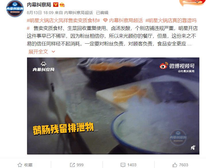 小龍坎火鍋店加盟費大概是多少？自助火鍋加盟十大排行榜