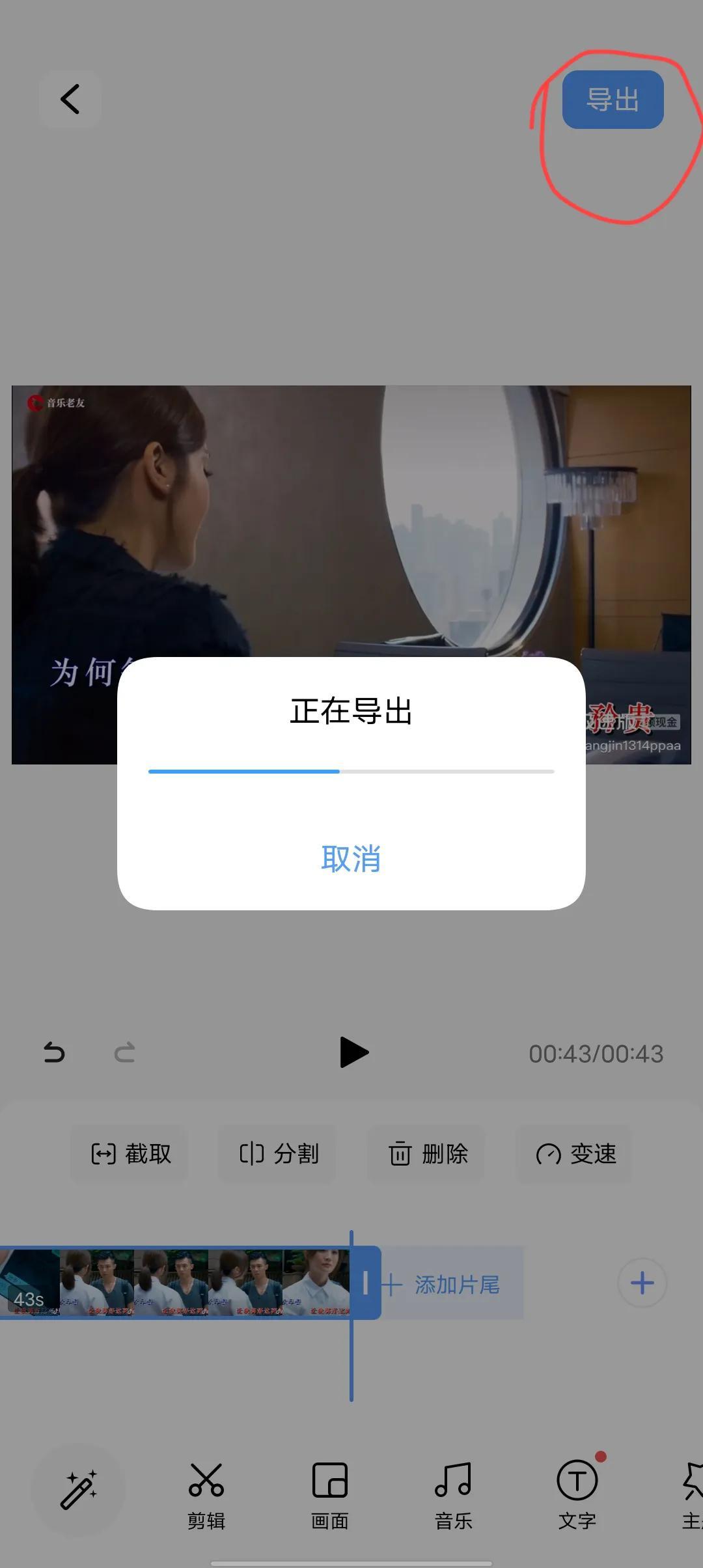 抖音怎么提取音樂做鈴聲？分享抖音收藏歌曲設置手機鈴聲的方法教程