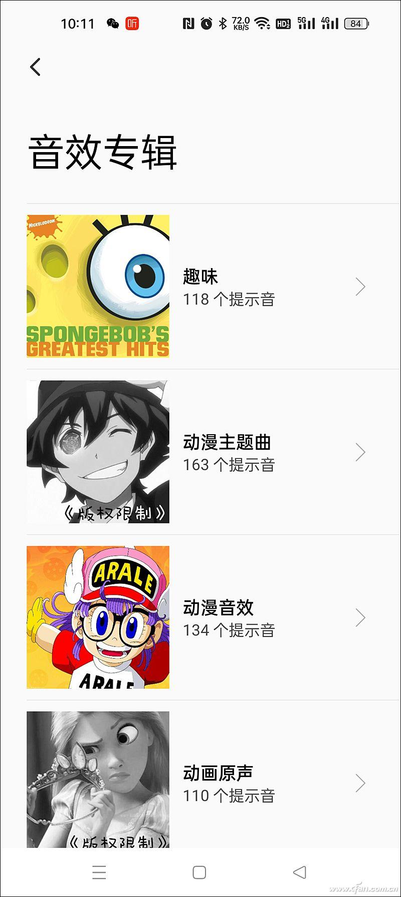 微信提醒功能怎么設置（微信設置特別關心提醒的教程詳解）