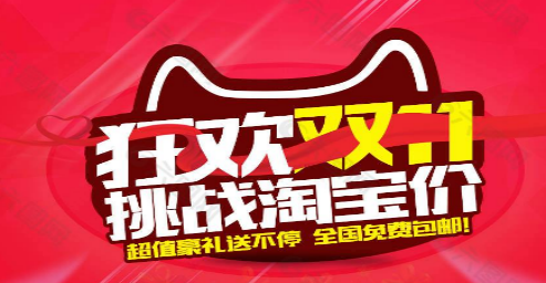 淘紅包哪里領(lǐng)？解析淘寶紅包領(lǐng)取教程及使用方式