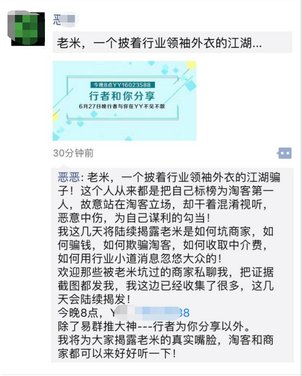 實惠豬是什么平臺?盤點養(yǎng)豬平臺哪個好？