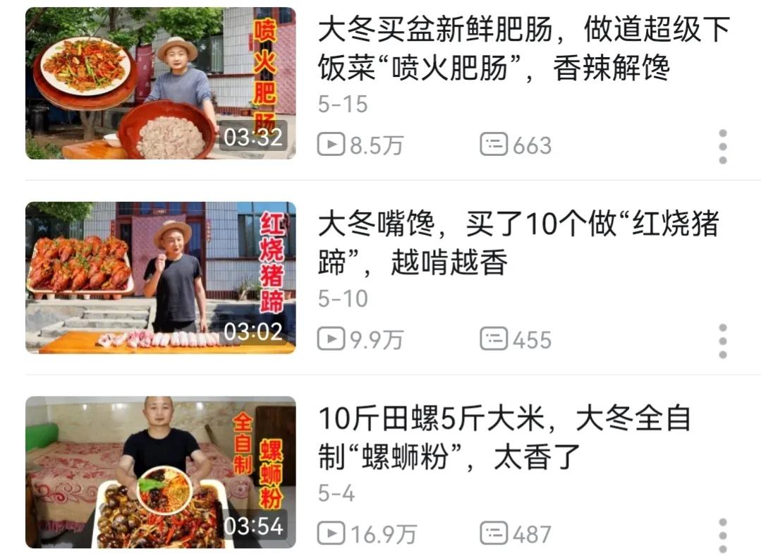 美食自媒體哪個平臺好？自媒體美食博主排行榜前十名