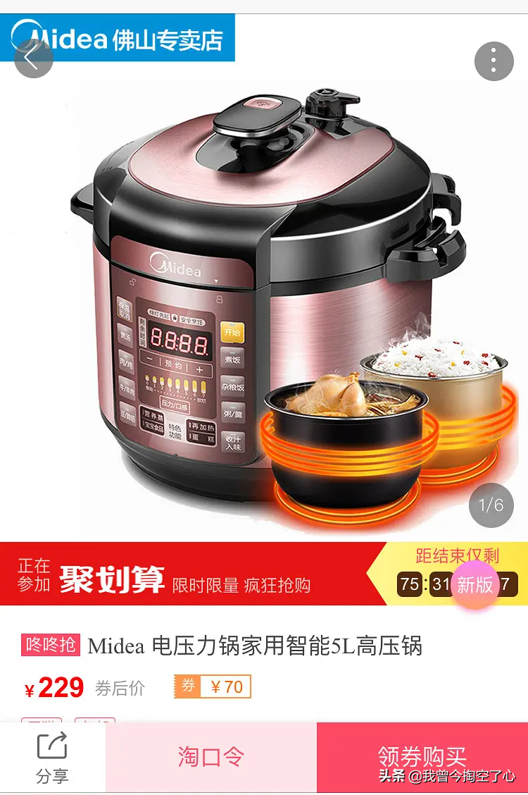 秒殺店鋪優惠券的技巧？分享淘寶店鋪優惠券使用規則