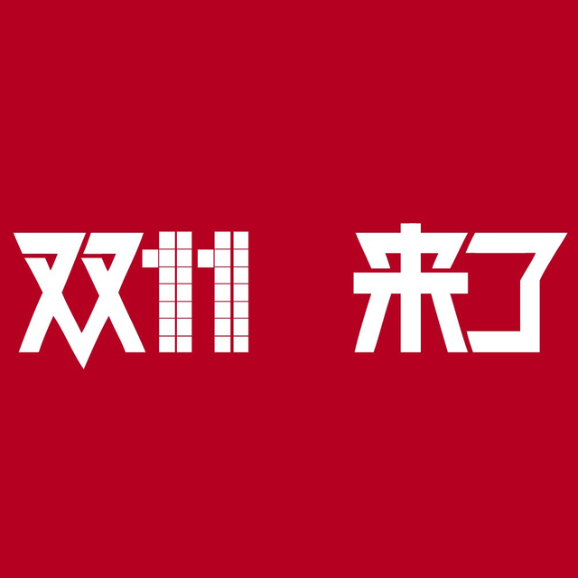 秒殺商品的促銷廣告語（淘寶限時限量秒殺文案模板大全）