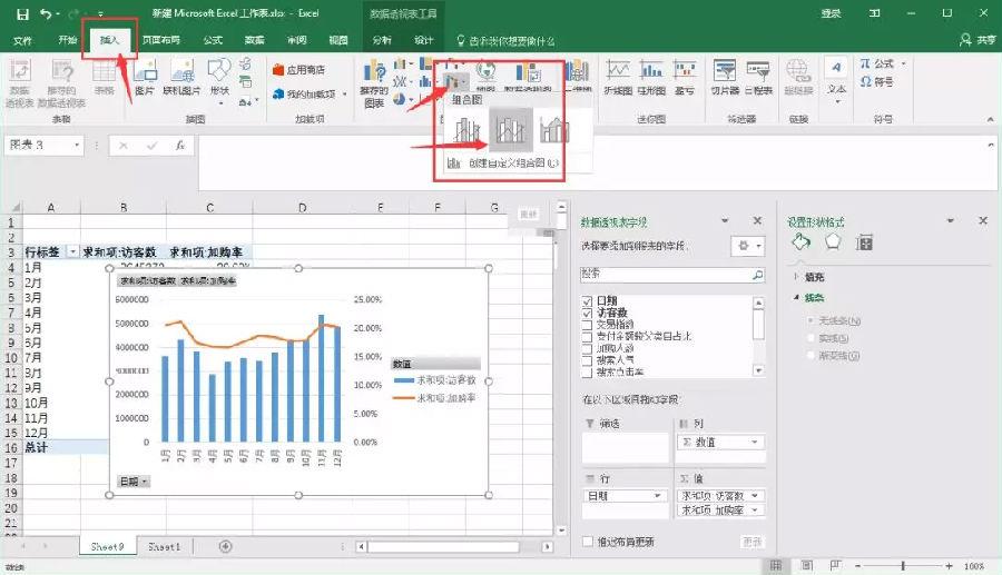 交易指數計算公式是什么？淘寶交易指數計算方法詳解