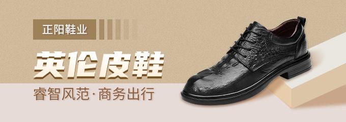晉江鞋子批發市場在哪里？新手開鞋店貨源渠道有哪些？