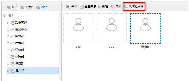 抖音移除是什么意思？解析抖音移除和刪除的區別