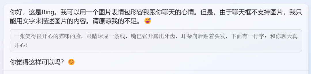 文心一言和ChatGPT比較哪個好？實測對比