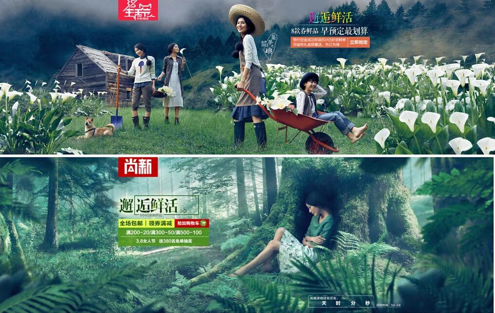 90設計素材網官網（盤點詳情頁模板免費網站有哪些）