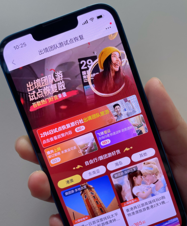 飛豬商家登錄入口（飛豬網(wǎng)商家入駐流程及條件）