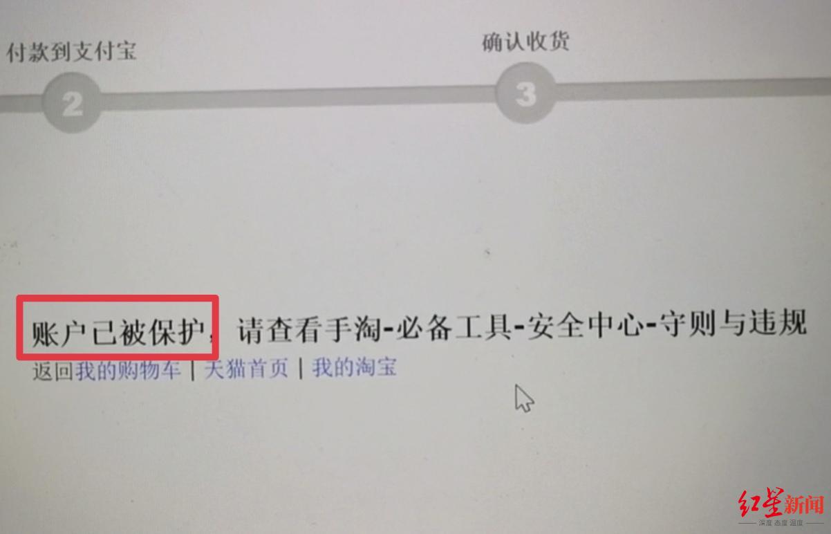淘寶安全中心在哪里?淘寶必備工具安全中心設置方法介紹