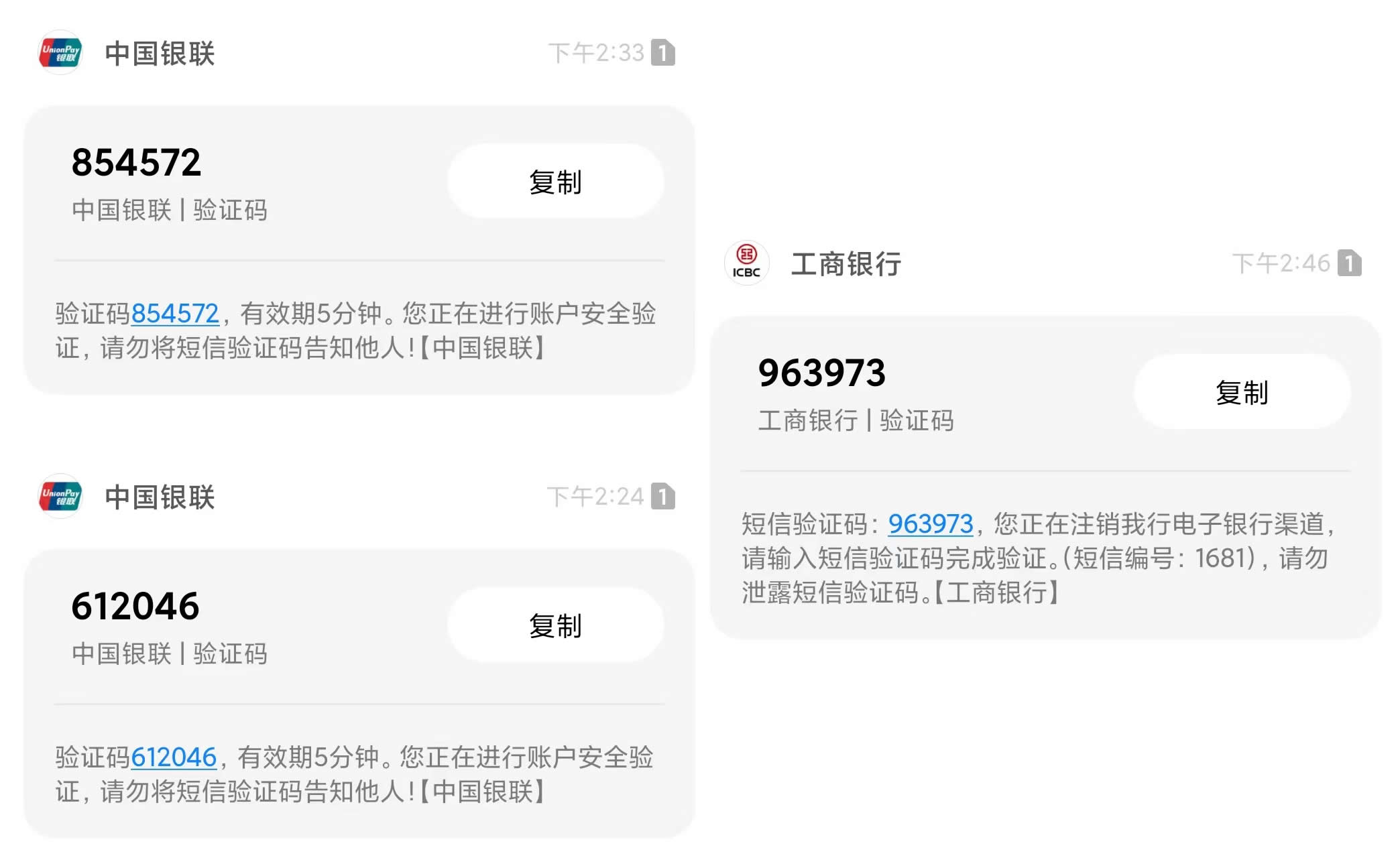 如何關閉京東金條功能？解析京東金條關閉方法與步驟