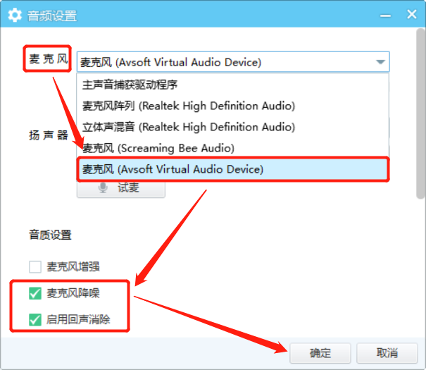 美化聲音的app有哪些？聲音自動美化軟件app排名推薦