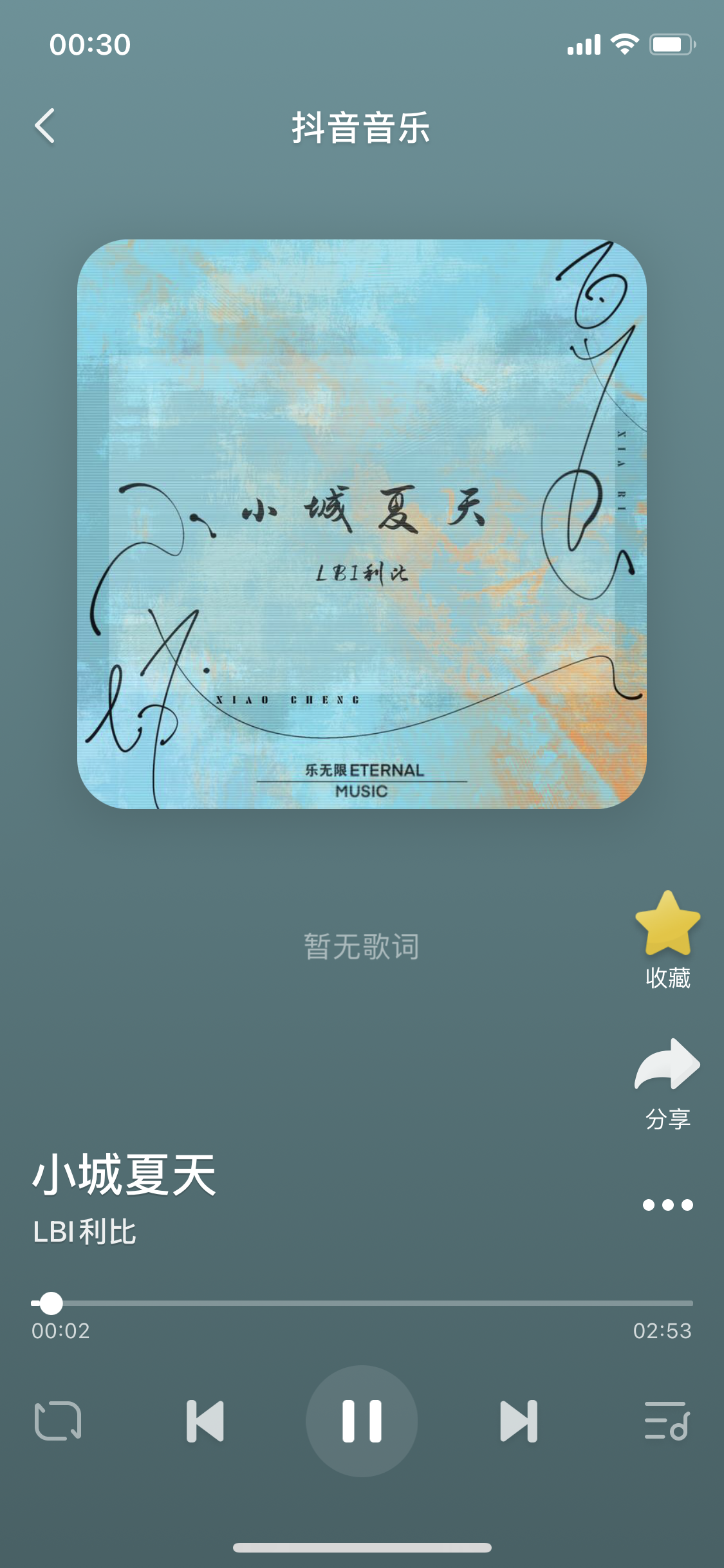 抖音音樂排行榜在哪里看？2023抖音熱點(diǎn)音樂榜查看方法介紹