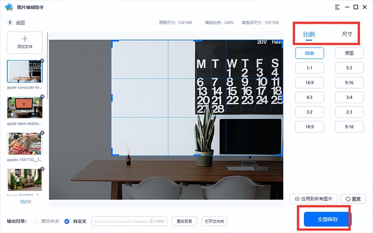 電腦上怎么設計圖片？分享電腦簡單制圖的方法技巧