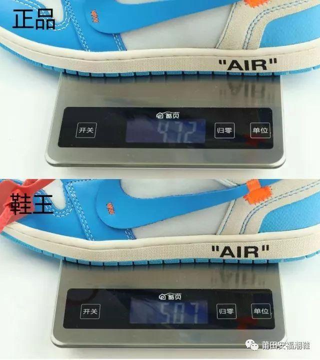 莆田aj1和正版差距大嗎？正品aj和莆田貨的區別解析