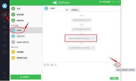 一直播網(wǎng)頁(yè)版怎么全屏？手機(jī)直播全屏顯示教程分享