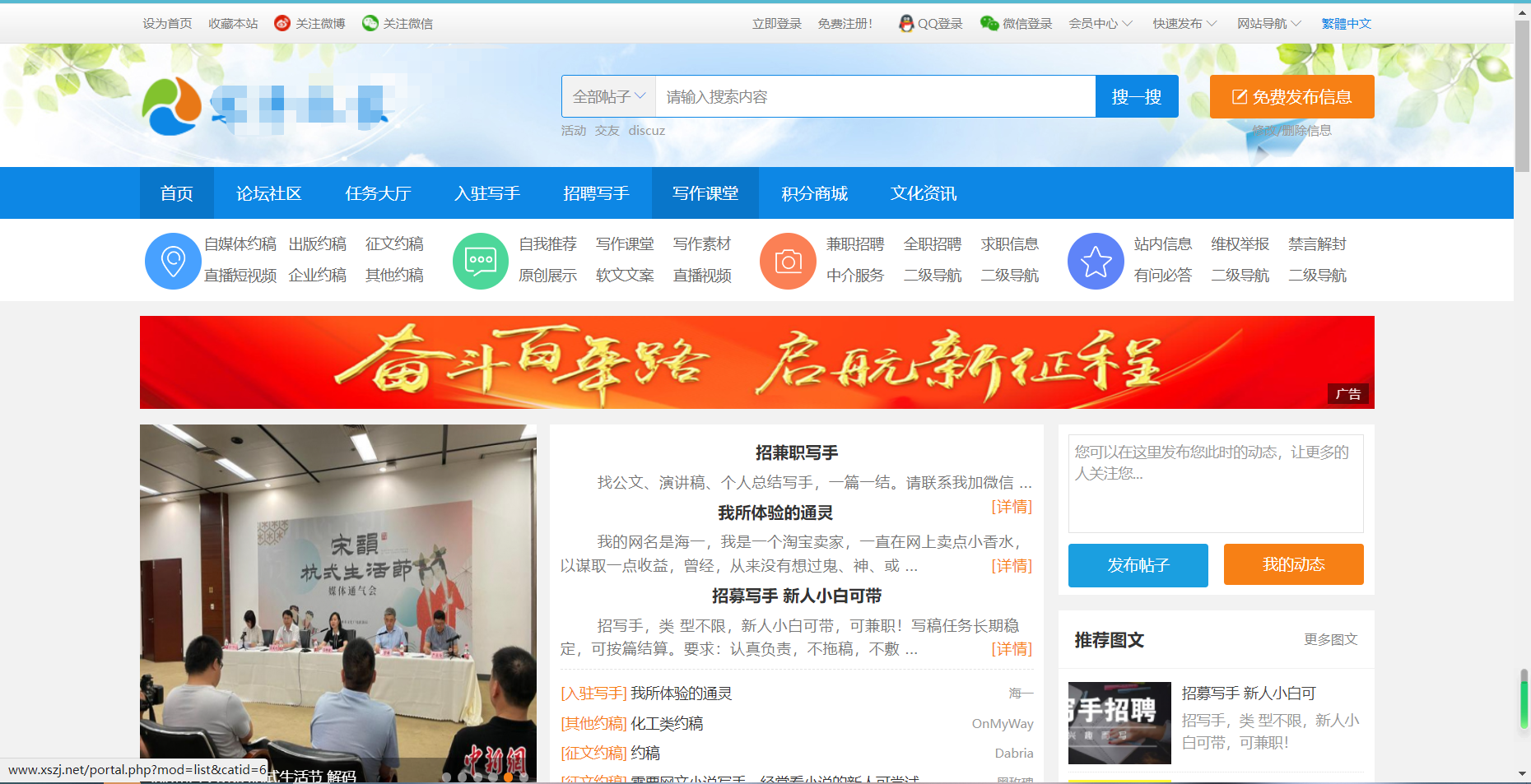 上班族適合的兼職副業(yè)平臺(tái)有哪些？網(wǎng)上副業(yè)兼職正規(guī)網(wǎng)站排行榜