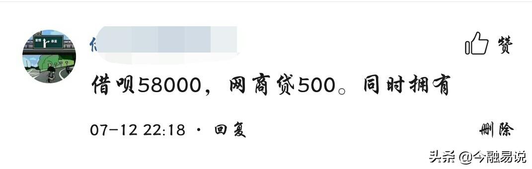 網(wǎng)商銀行貸款申請條件是什么？2023支付寶網(wǎng)商貸申請流程及條件介紹