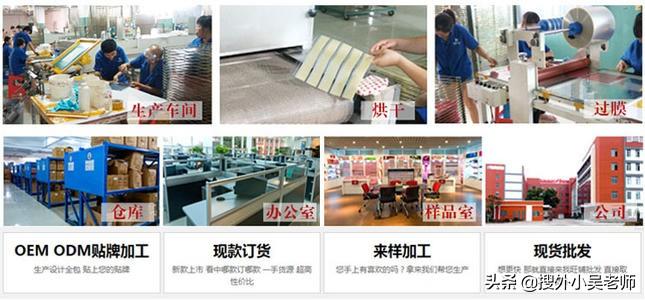 網上開店找貨源怎么找？分享新手開網店找貨源的方法及渠道