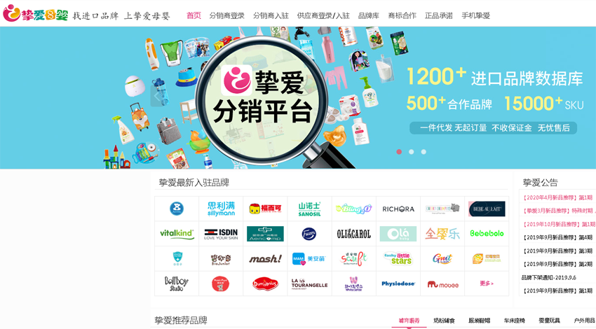 莆田貨源批發官網（莆田鞋一件代發貨源渠道推薦）