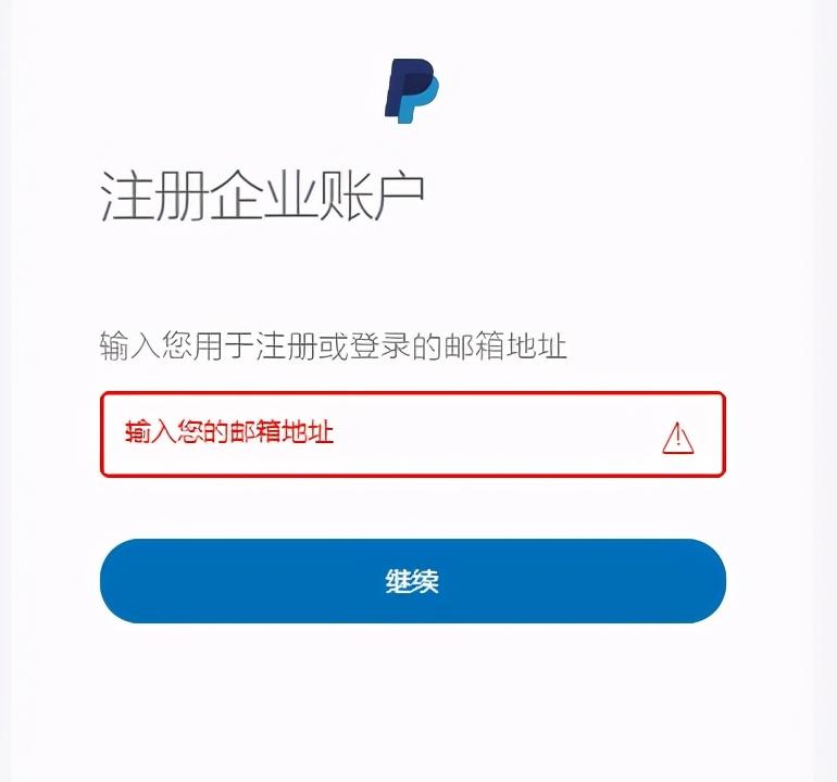 paypal支付寶代充平臺（盤點國內paypal提現平臺排名前十）